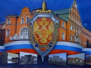 Управление ФСБ России по Калининградской области осуществляет набор граждан Российской Федерации на обучение в высших и средних образовательных организациях Федеральной службы безопасности Российской Федерации